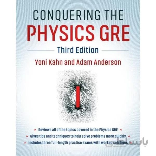 Conquering the physics GRE