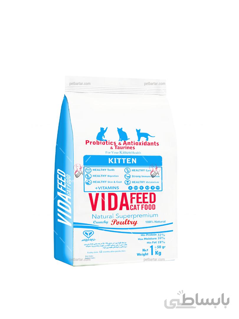 غذای خشک بچه گربه ویدا فید طعم مرغ و سبزیجات (۱ و ۱۰ کیلویی) | VidaFEED Kitten with Poultry