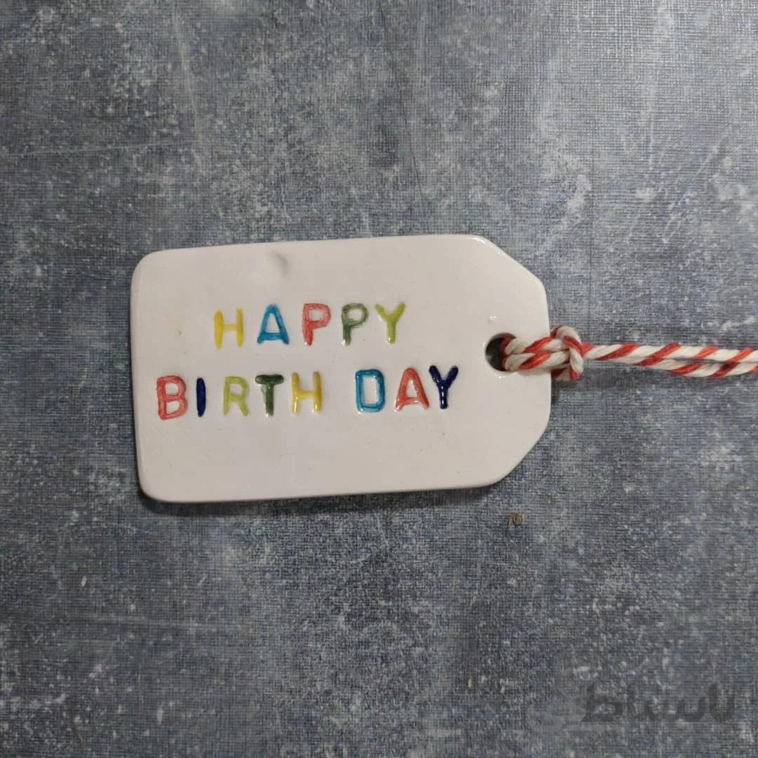 تگ سرامیکی طرح Happy Birthday