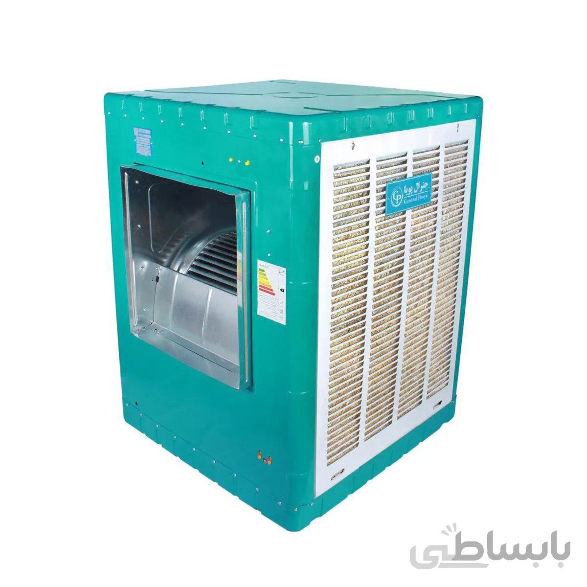 کولر آبی جنرال پویا مدل GP-750