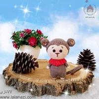 عروسک بافتنی میمون کوچولو ( کد 60232 )