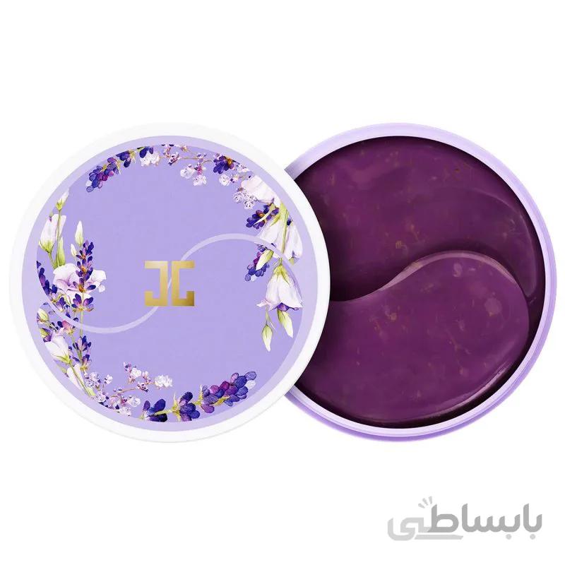 ماسک دور چشم جی سی JC رایحه چای اسطوخودوس