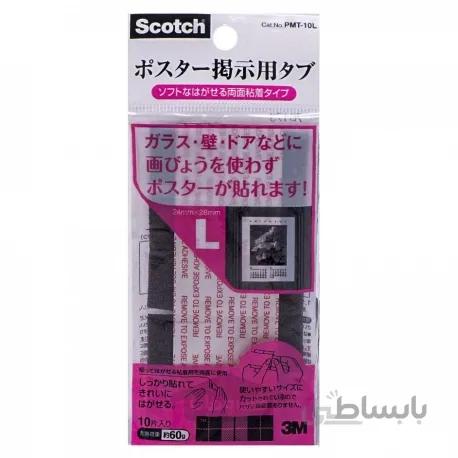 نوار چسب 3M دوطرفه برای پوستر24mm (ساخت آمریکا)