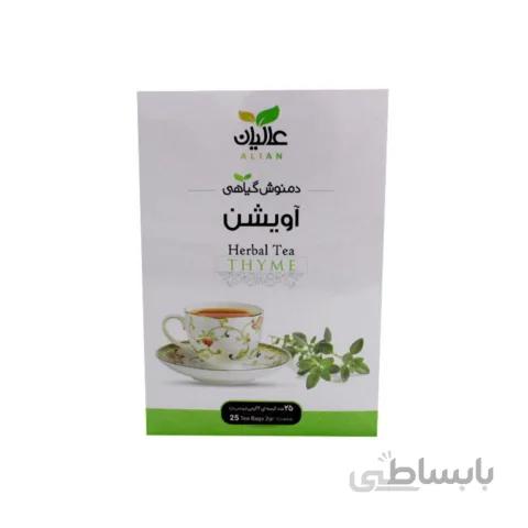 دمنوش اویشن برند عالیان سبز