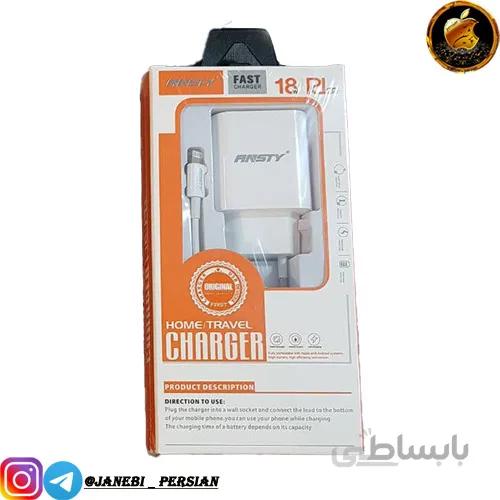 شارژر دیواری 20واتی ANSTY Q-010-PI