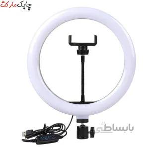 رینگ لایت پایه دار “M-26 10 ا "Stand LED Ring Light M-26 10
