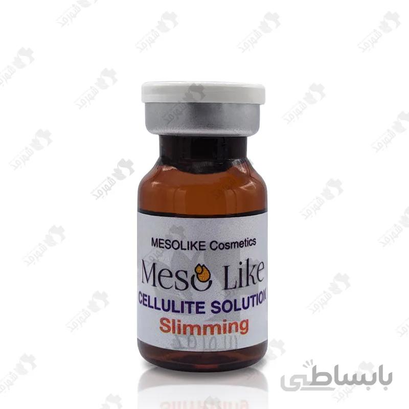 کوکتل مزوتراپی 10 سی سی اسپانیایی مزولایک مدل اسلیمینگ Mesotherapy cocktail Mesolike Slimming 10cc