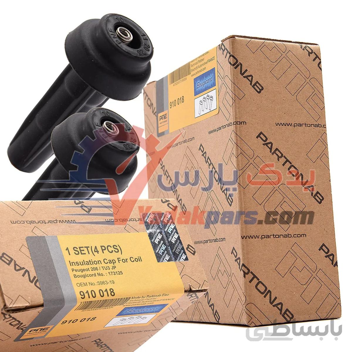 بوت وایر پژو۲۰۶ تیپ ۱,۲,۳ برند بوجیکرد BOUGICORD ا Insulation cap for coil peugeot 206 tu3