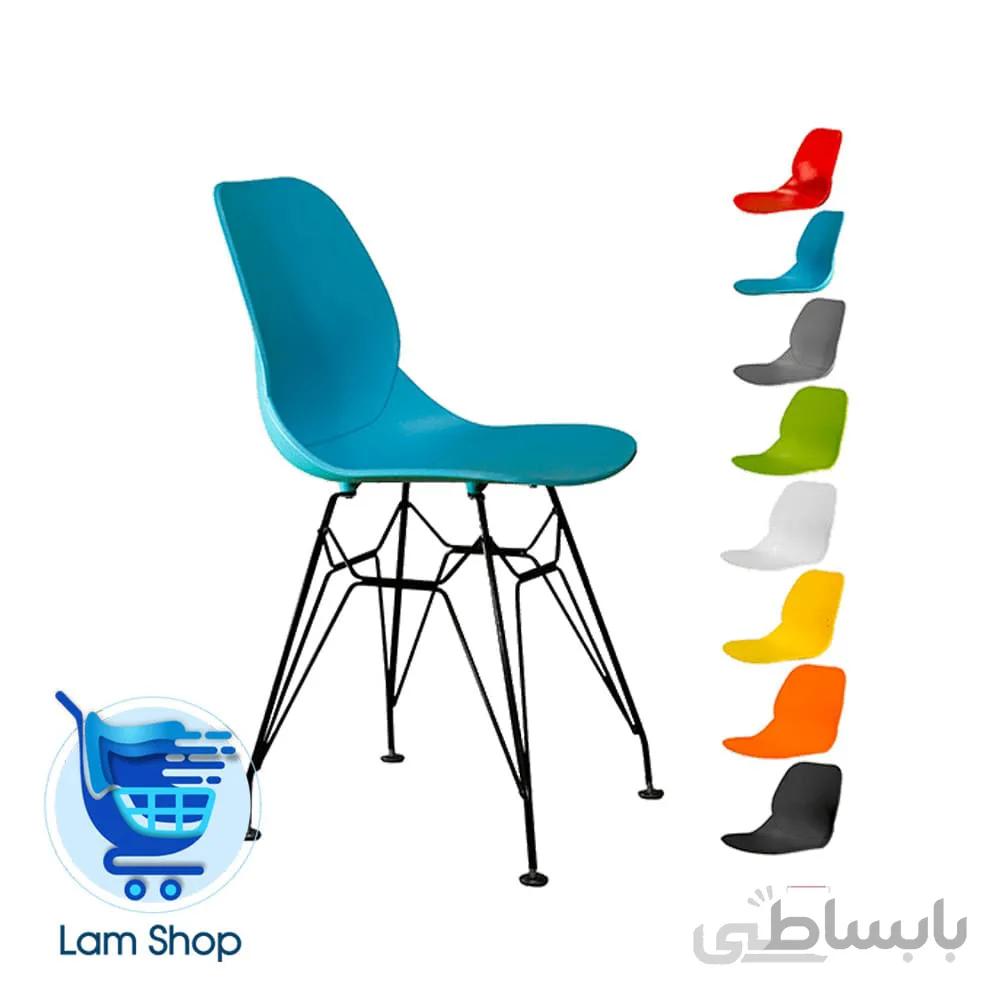صندلی و پایه ایفلی فلز K530S بنیزان (استاتیک)