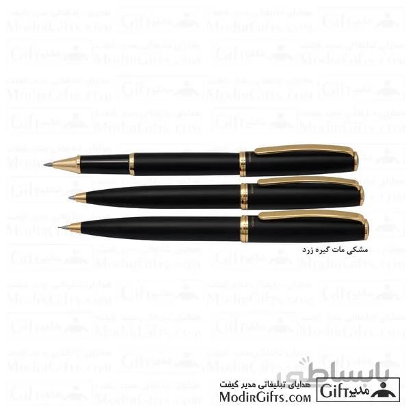 خودکار، اتود و روان نویس تبلیغاتی یوروپن JOIN