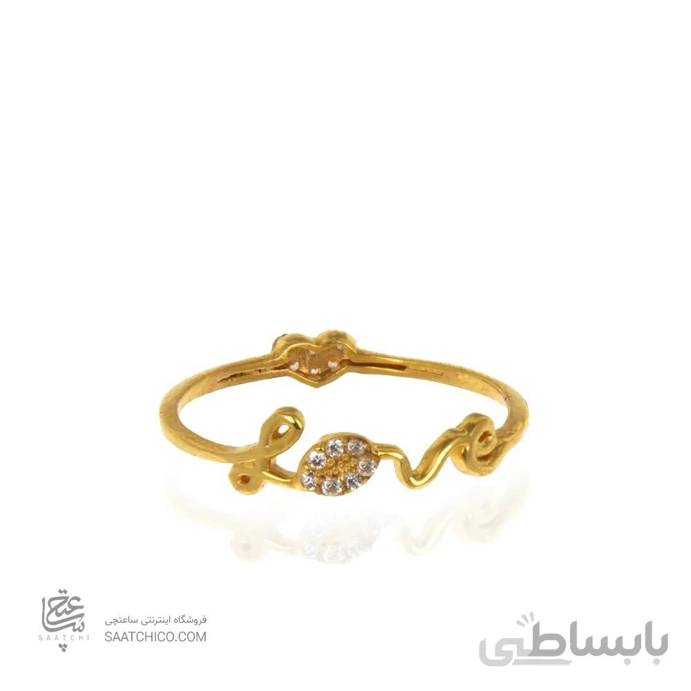 انگشتر طلا زنانه طرح Love با نگین کد CR407