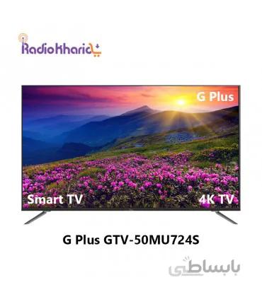تلویزیون ال ای دی هوشمند جی پلاس GTV-50MU724S سایز 50 اینچ ا Gplus GTV-50MU724S Smart LED TV 50 Inch