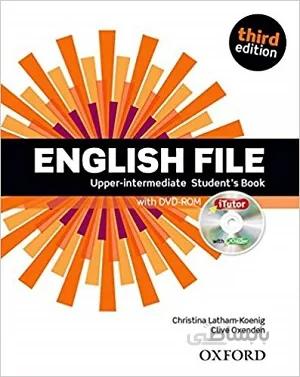 English File Upper-Intermediate 3rd+SB+WB+DVD انگلیش فایل اپراینترمدیت