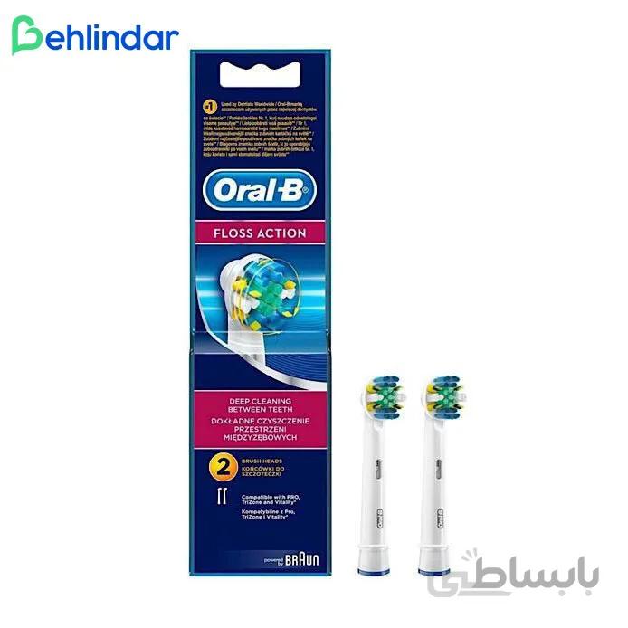 سری یدک مسواک برقی اورال بی مدل Floss Action