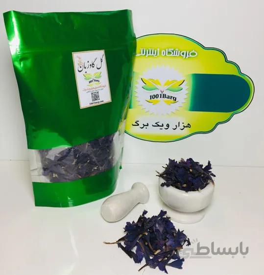 گل گاوزبان(بسته 100گرمی)