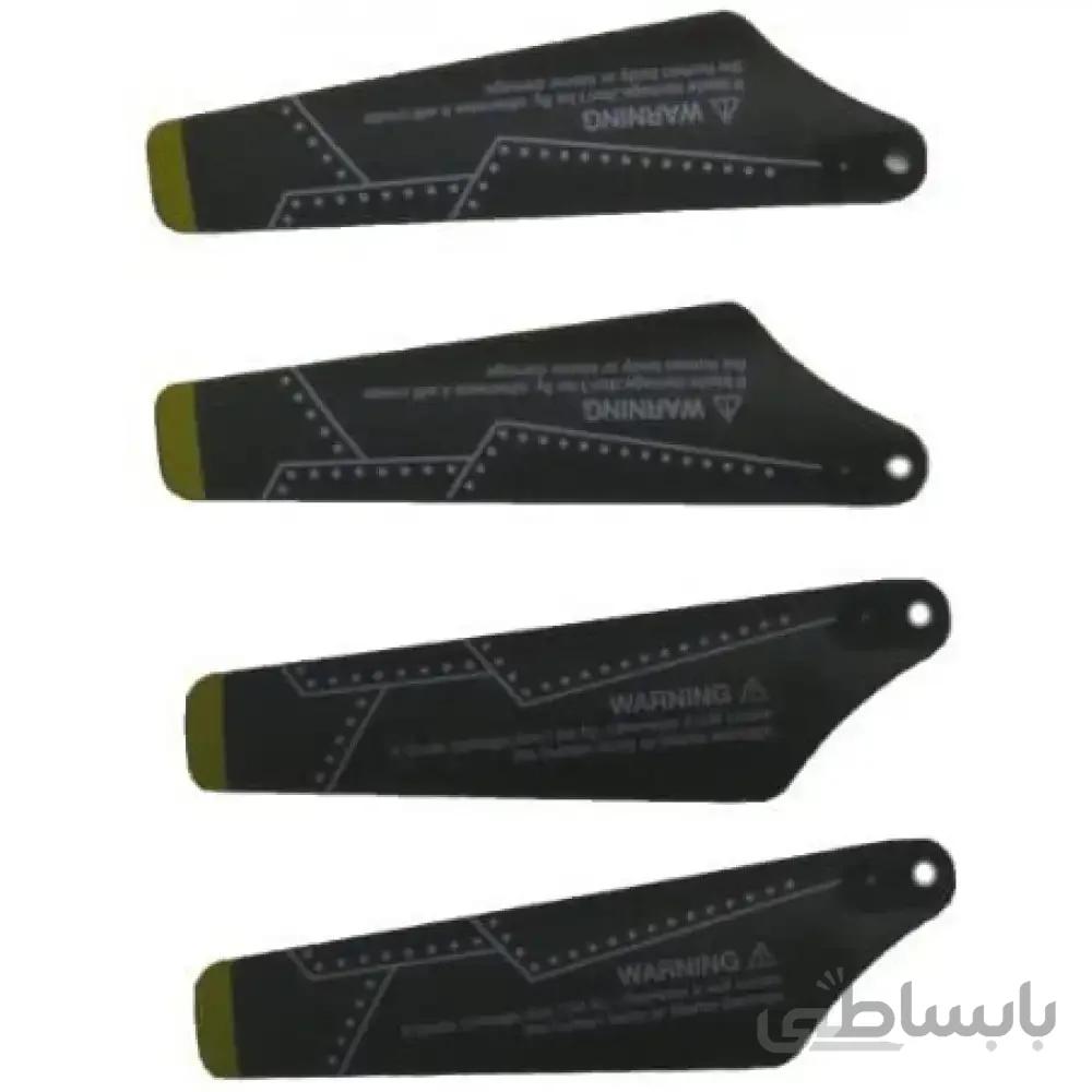 بلید هلیکوپتر S109 ملخ - هلیکوپتر S109 سایما ملخ s109