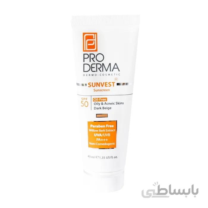 ضدآفتاب فاقد چربی SPF 50 پرودرما بژ روشن