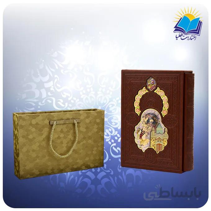 مثنوی معنوی نفیس وزیری قاب کشویی چرم کاغذ تحریر با جعبه MDF هدیه (كد 219.2)