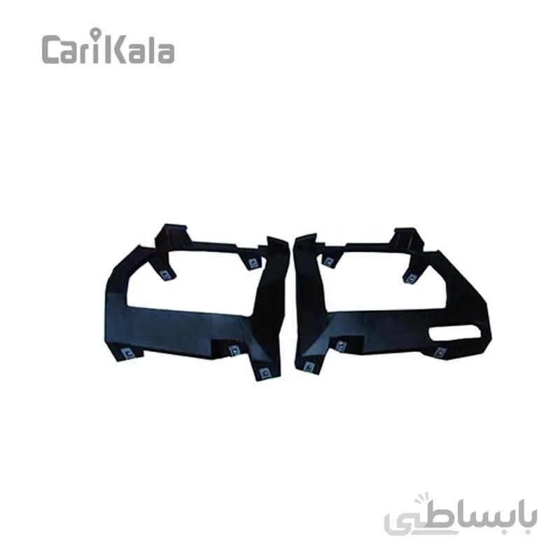 ست پایه نگهدارنده چراغ مه شکن سپر جلو پارس کروز