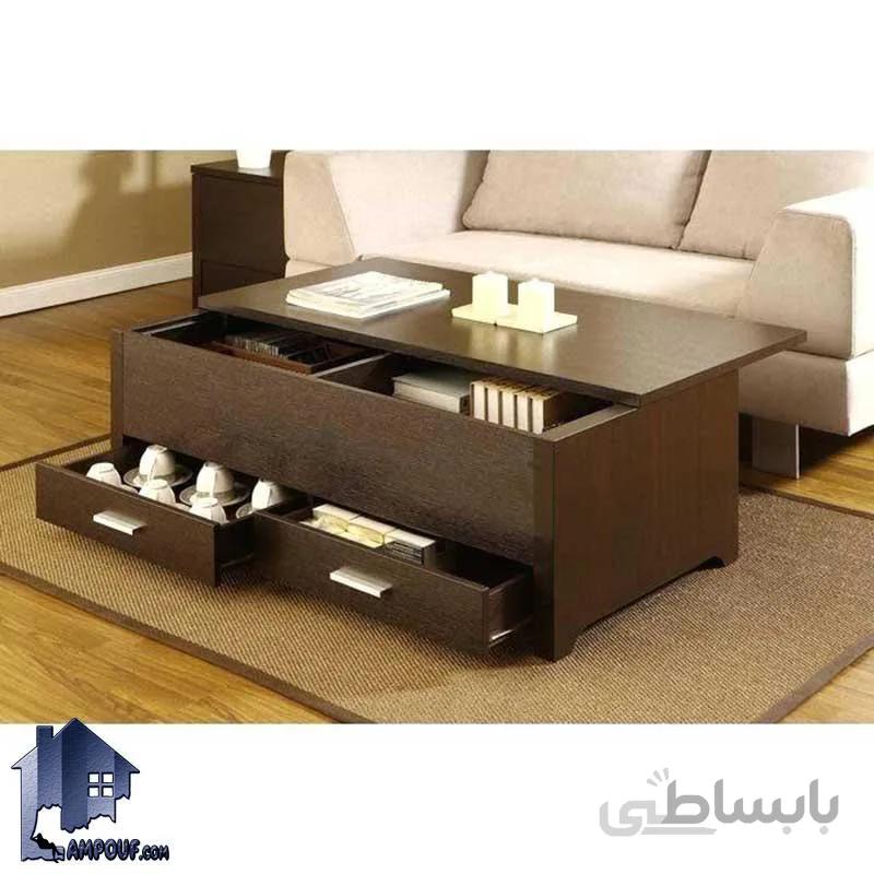 میز جلومبلی HOJ115