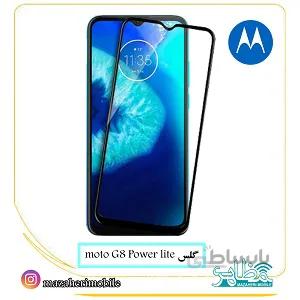 گلس موبایل موتورولا جی 8 پاورلایت motorola G8powerlite