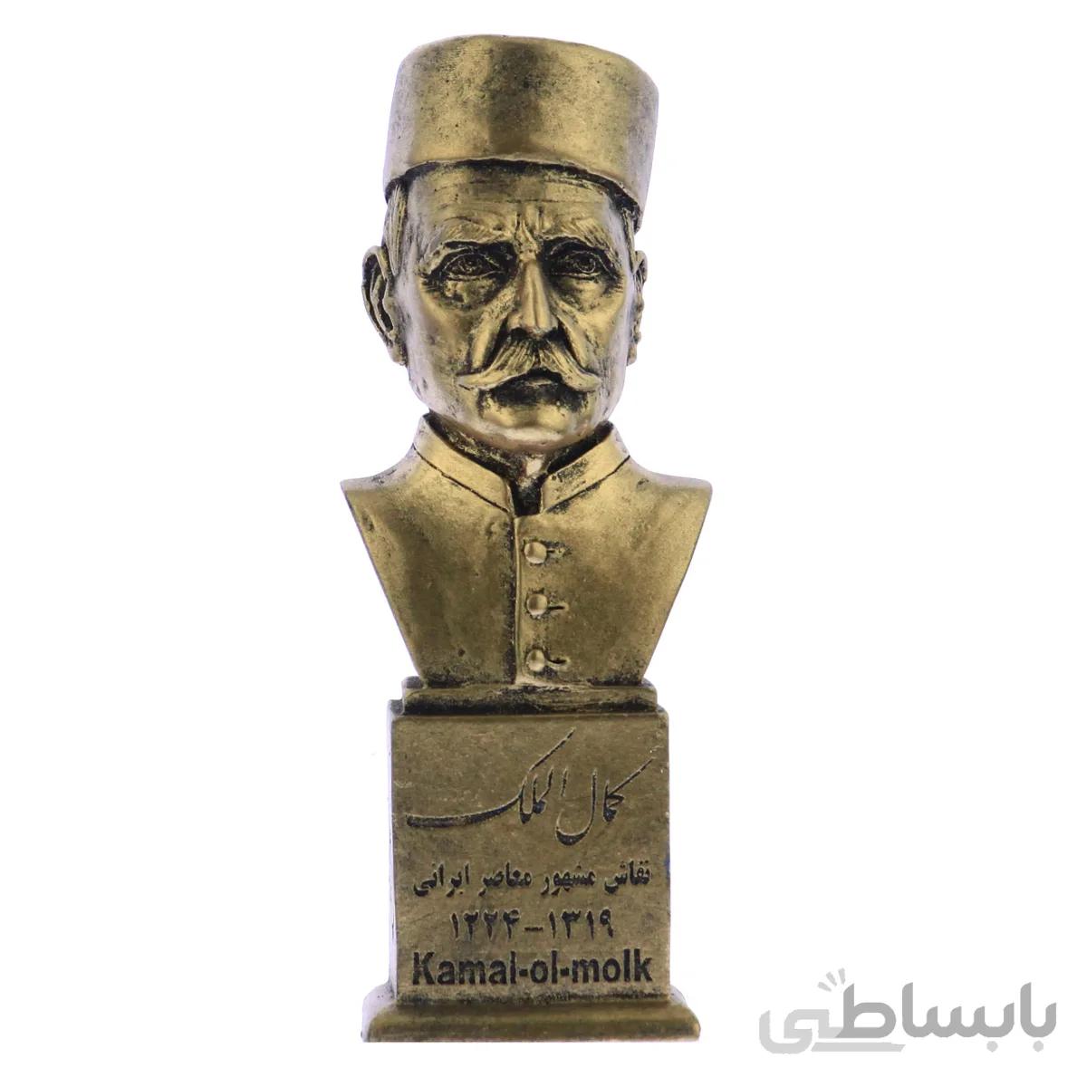 سردیس کمال‌الملک