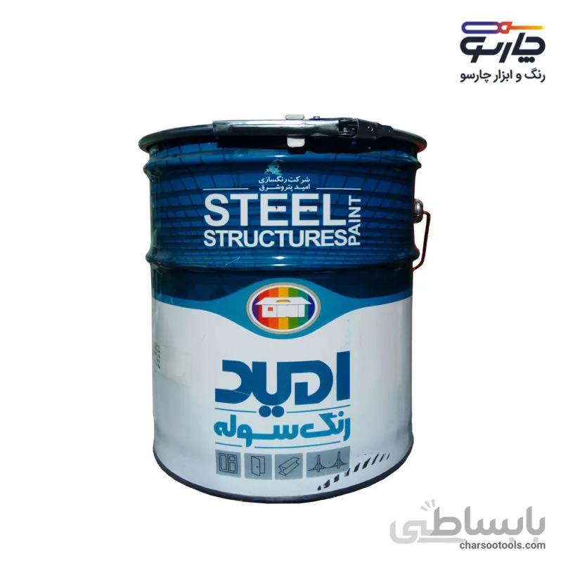 ضد زنگ نارنجی امید حلب