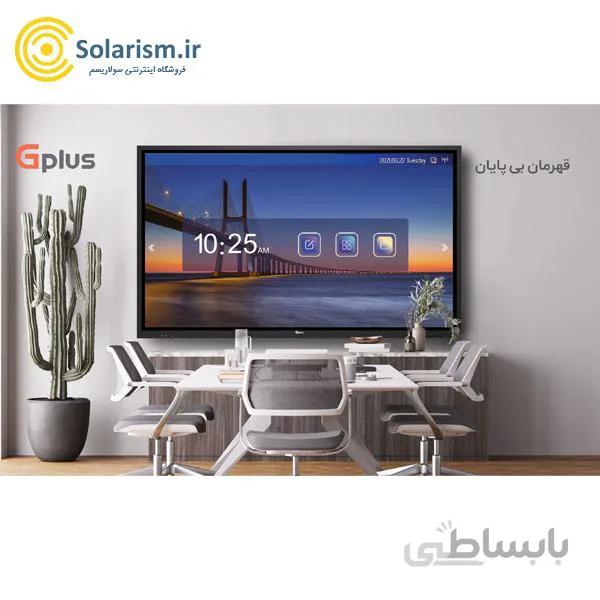اسمارت برد جی پلاس مدل 65 اینچ ا GPLUS Smart Board 65 inch Smart board