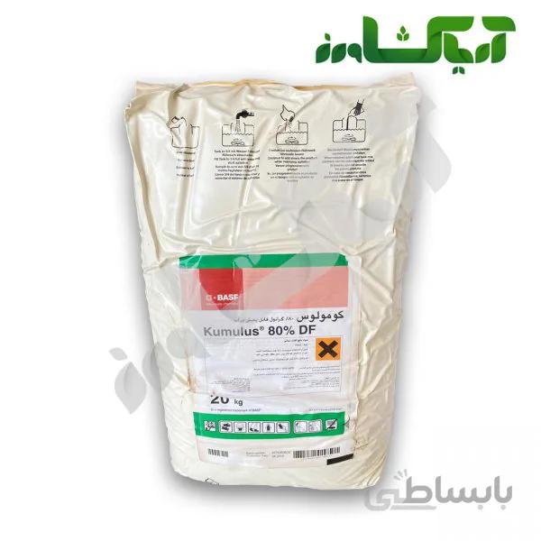 کومولوس سولفور(Kumulus 80% DF)