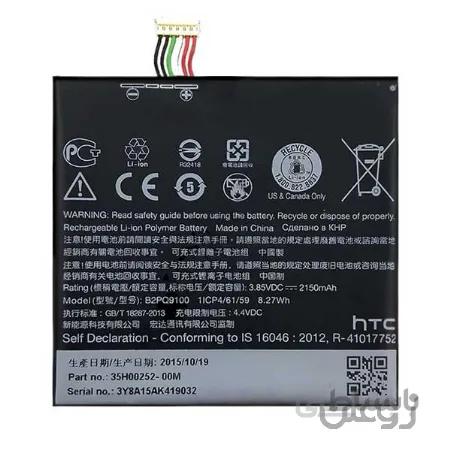 باتری اچ تی سی B2PQ9100 اچ تی سی One A9