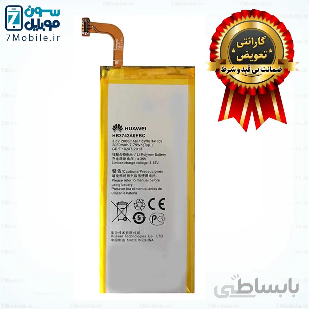 باتری اصلی HUAWEI G630 با 6 ماه گارانتی