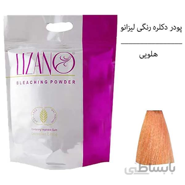 پودر دکلره رنگی لیزانو هلویی مدل peach حجم 50 گرم
