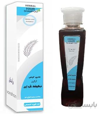 شامپو گیاهی خرگوشک نقره ای وانشان