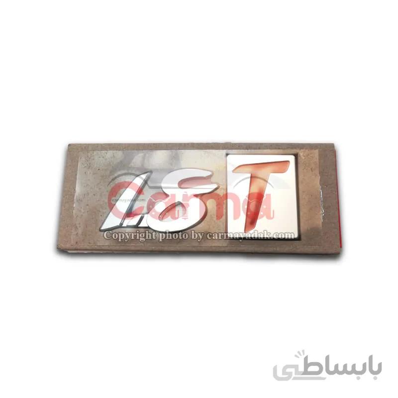 آرم 1/8T هایما S7 توربو شرکتی
