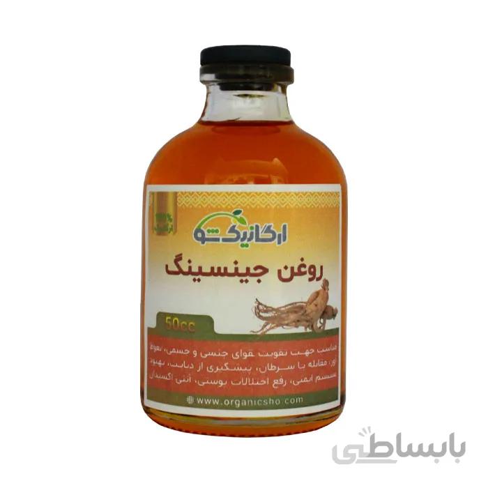 روغن جینسینگ “ارگانیک شو”