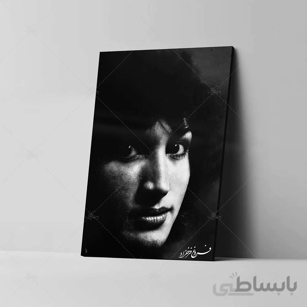 تابلو شاسی اواویز مدل فروغ فرخزاد کد 4G429