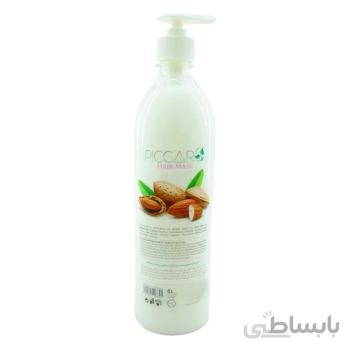 ماسک مو پیکارو مدل بادام حجم 750 میلی لیتر