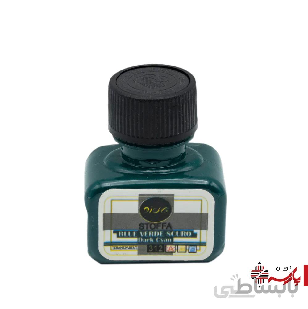 رنگ پارچه تکی پیرو [رنگ:سبز 312]