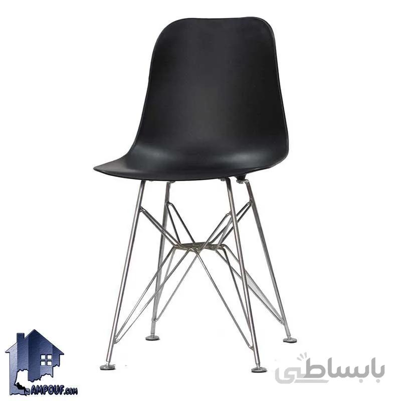 صندلی نهارخوری آرین اسپایدر DSO103