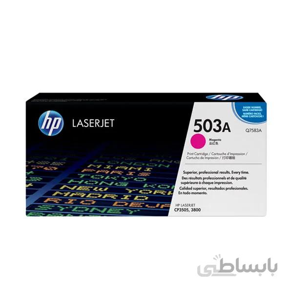 کارتریج لیزری قرمز HP 503A