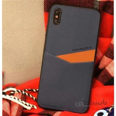 قاب چرمی Fashion جاکارتی