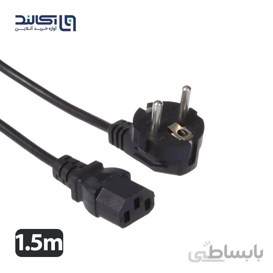 کابل برق 3 پین لپ تاپ 1.5 متر
