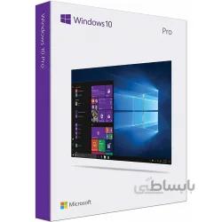Windows 10 Pro MSDN