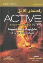 کتاب راهنمای کامل ACTIVE (skill for reading INTRO