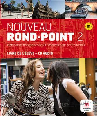 کتاب Nouveau Rond – Point 2 + Cahier