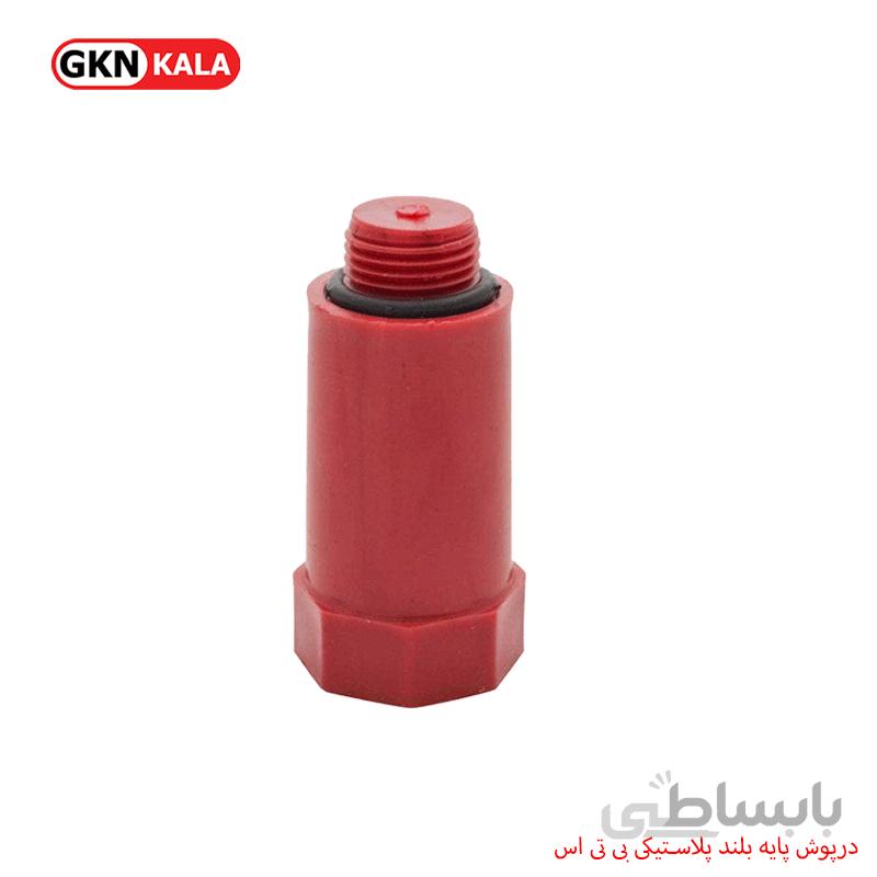 درپوش پایه بلند پلاستیکی BTS