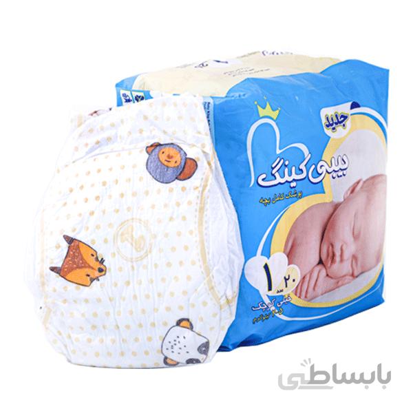پوشک نرمال سایز 1 بیبی کینگ - 20 عددی