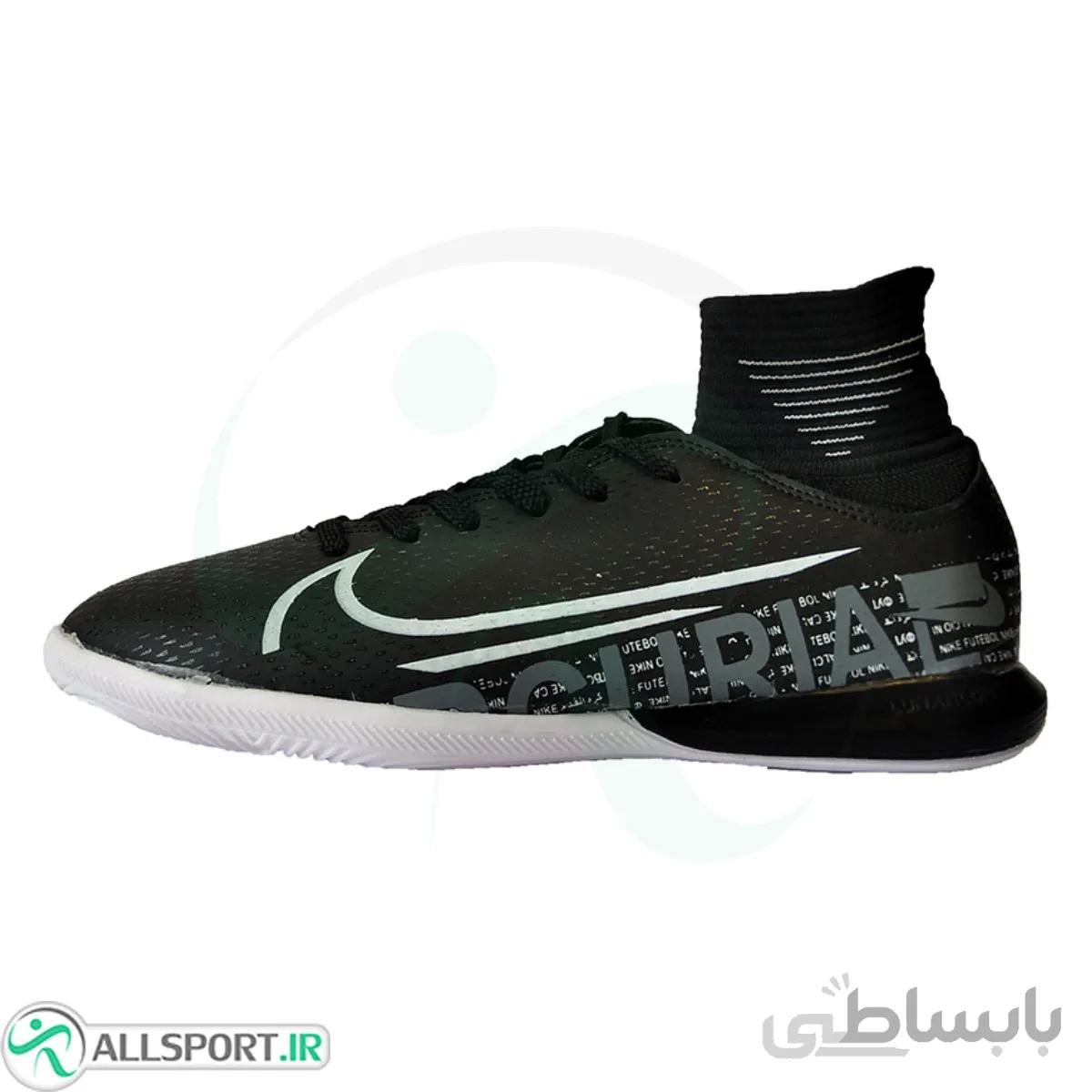 کفش فوتسال ساقدار نایک مرکوریال طرح اصلی مشکی سفید Nike Mercurial 2020 Black White
