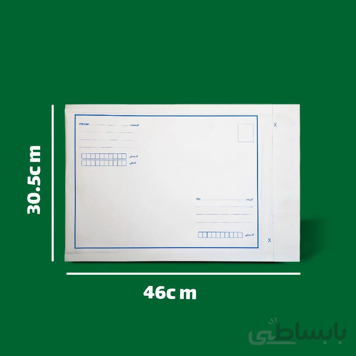 پاکت پستی سایز A3 متالایز