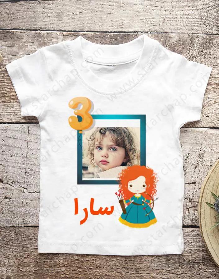 تیشرت تولد طرح مریدا (کد۱) با امکان ویرایش کامل